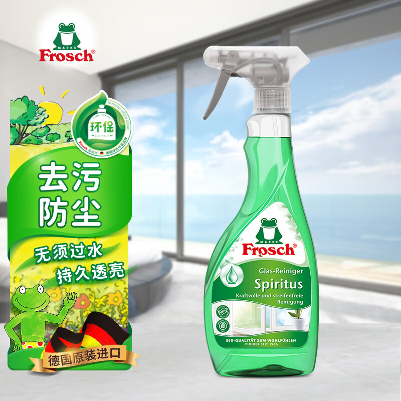 Frosch 福纳丝 镜面专业清洁喷剂 500ml 果香型 34.9元