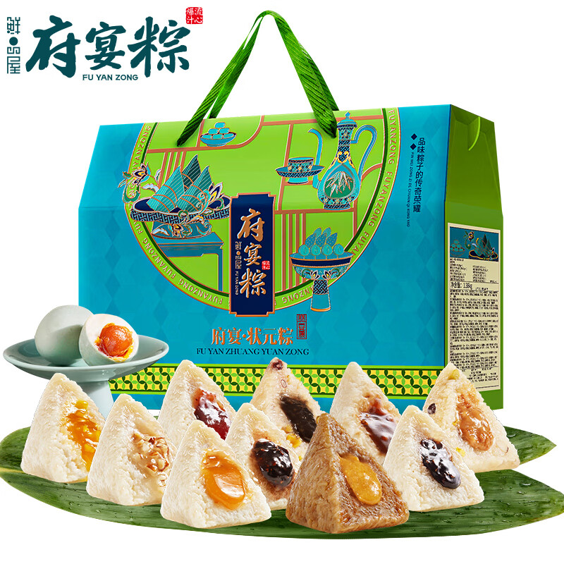 PLUS：鲜品屋 粽子礼盒 国潮府宴粽 1380g[12粽2鸭蛋] 38.41元包邮