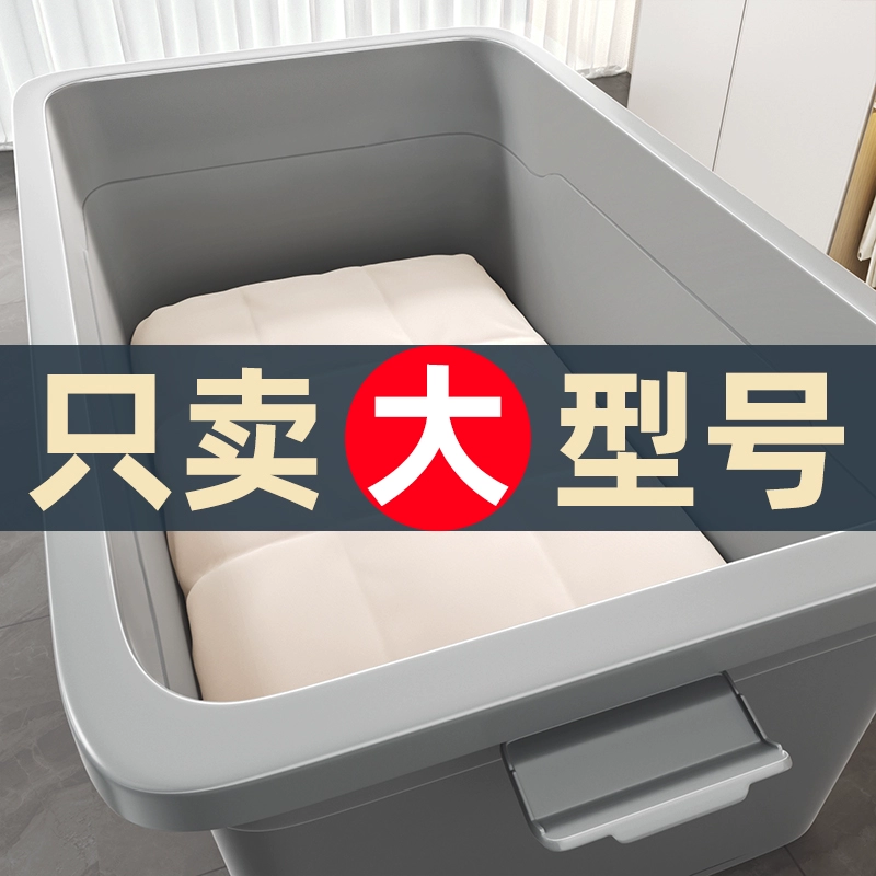 Joybos 佳帮手 家用收纳箱 ￥5.13