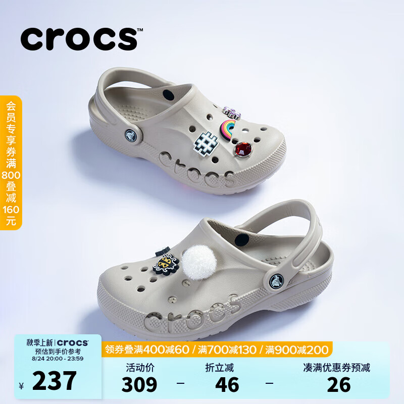 crocs 卡骆驰 洞洞鞋贝雅男鞋女鞋轻便耐磨一脚蹬拖鞋休闲鞋|10126 卵石色-2V3 