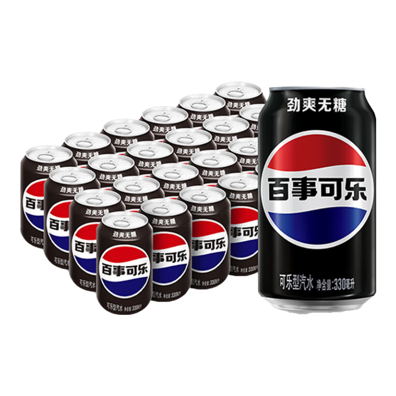 65﹪概率券，plus会员:百事可乐 无糖黑罐 Pepsi 碳酸饮料 常规 330ml*24听 整箱