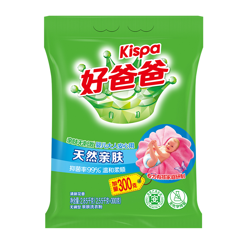 Kispa 好爸爸 清新花香洗衣粉 800g*1袋 11.9元包邮（需用券）