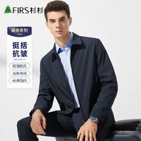 FIRS 杉杉 男士轻薄翻领纯色夹克 ￥149.9