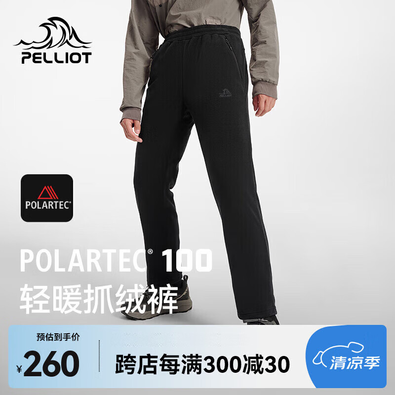 PELLIOT 伯希和 抓绒裤polartec100防寒服男款户外抓绒摇粒绒保暖登山裤 男款曜