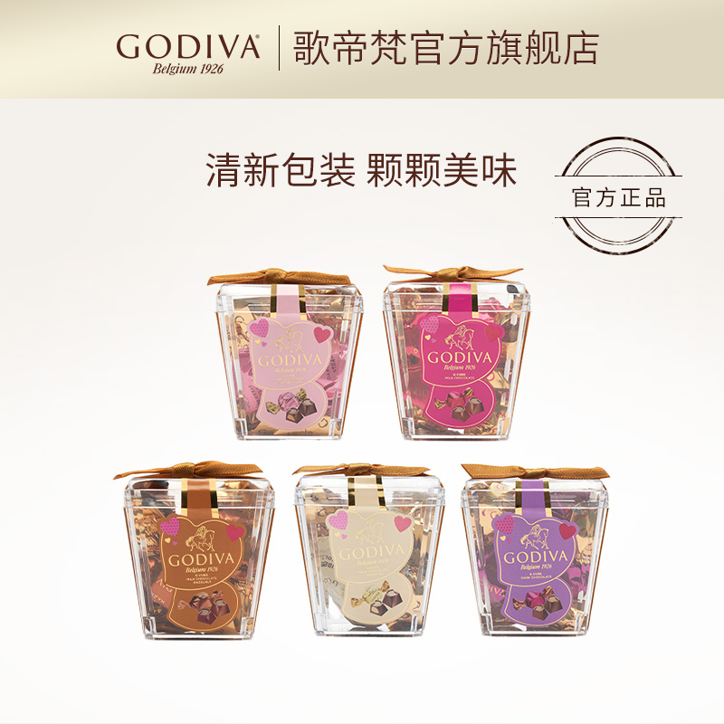 GODIVA 歌帝梵 草莓立方黑巧克力5颗 20.68元（需买2件，需用券）