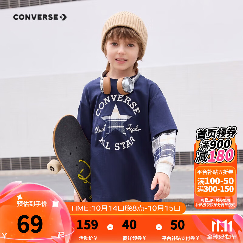 CONVERSE 匡威 中大童假两件上衣t恤长袖 3色可选 68.16元（需用券）