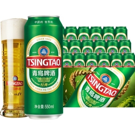 概率券：TSINGTAO 青岛啤酒 经典10度啤酒 550ml*18听 赠福喜双至500ml*8罐 76元（