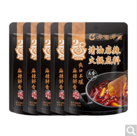 呷哺呷哺 鸳鸯火锅底料 清油150g*5袋 (新日期上新） 3.35元（需买5件，需用券