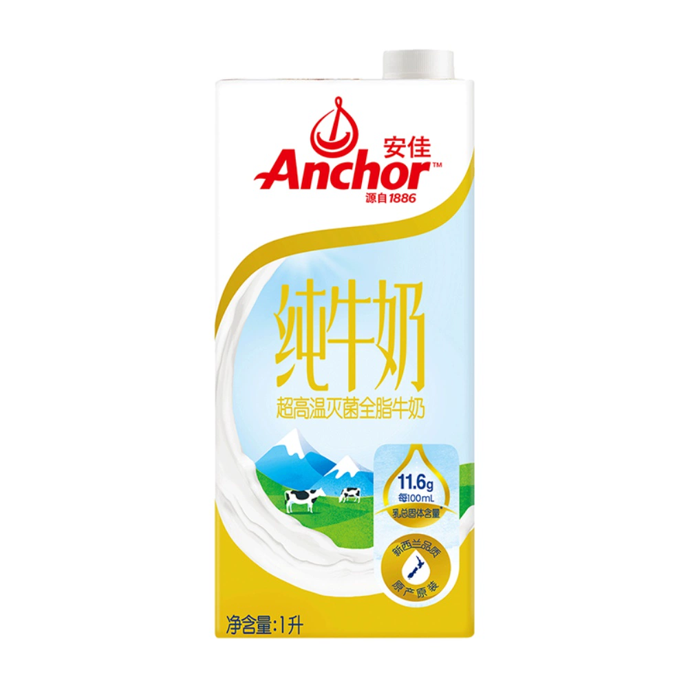 Anchor 安佳 全脂纯牛奶3.6g蛋白质新西兰草饲奶源早餐奶1L×1盒 1件装 ￥9.3