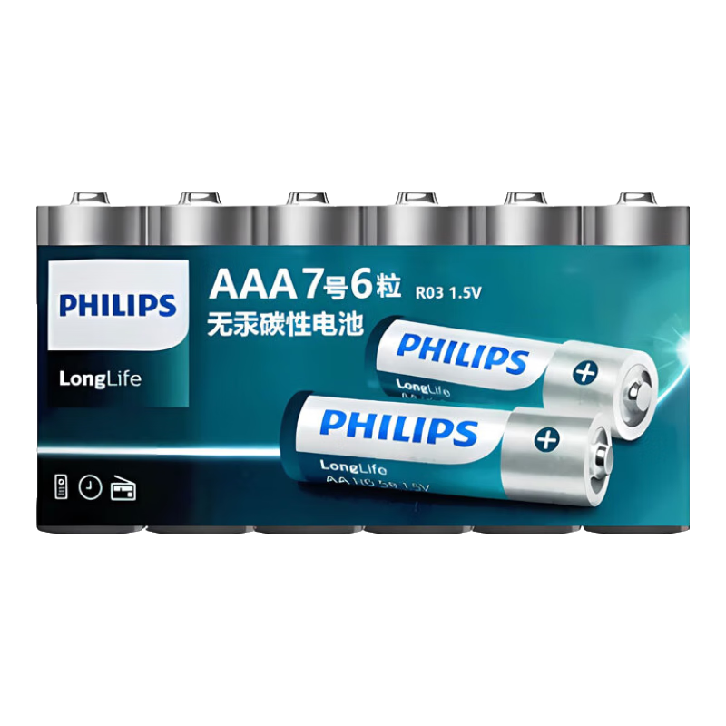 飞利浦（PHILIPS）碳性7号电池6粒干电池适用遥控器/钟表/电子称/计算器/闹钟