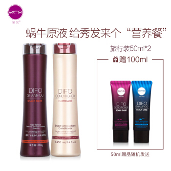 DIFO 笛梵 毛囊强根健发洗护套装（洗发水400ml+蜗牛发膜400ml+洗护50ml 80.75元