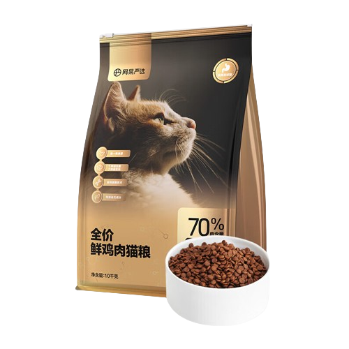 YANXUAN 网易严选 鲜鸡肉全阶段猫咪干粮 10kg 236.5元（需用券）