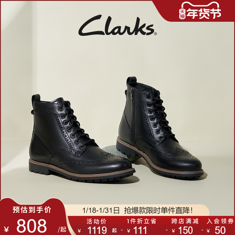 Clarks 其乐 韦斯特系列男士时尚马丁靴英伦风复古耐磨透气高帮皮靴 766.75元