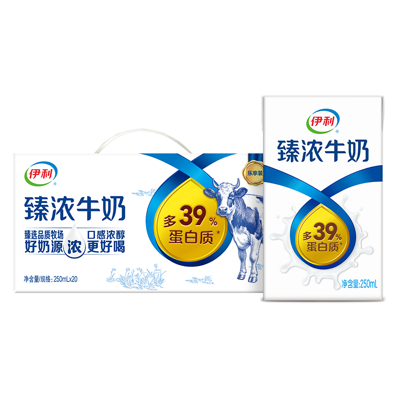 伊利臻浓砖牛奶250ml*20盒/箱 10月产 *3件 125.7元（需领券，合41.9元/件）