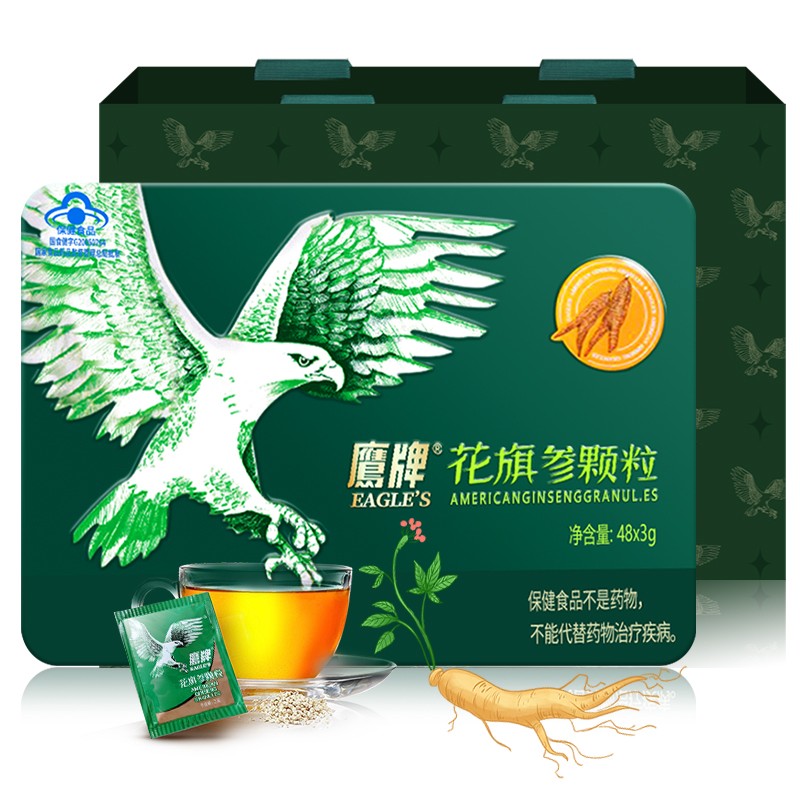 HAWKS 鹰牌 花旗参含片12片x3盒 19.67元（需买3件，需用券）