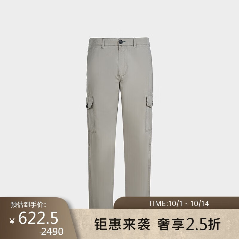 Paul Smith 保罗史密斯男士灰白色直筒工装休闲裤M2R-693X-J21600-36-30 622.5元