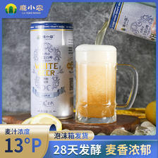 鹿小农 青岛鹿小农精酿原浆啤酒1L*20大桶小全麦熟啤扎啤酒白啤整箱特价 19.