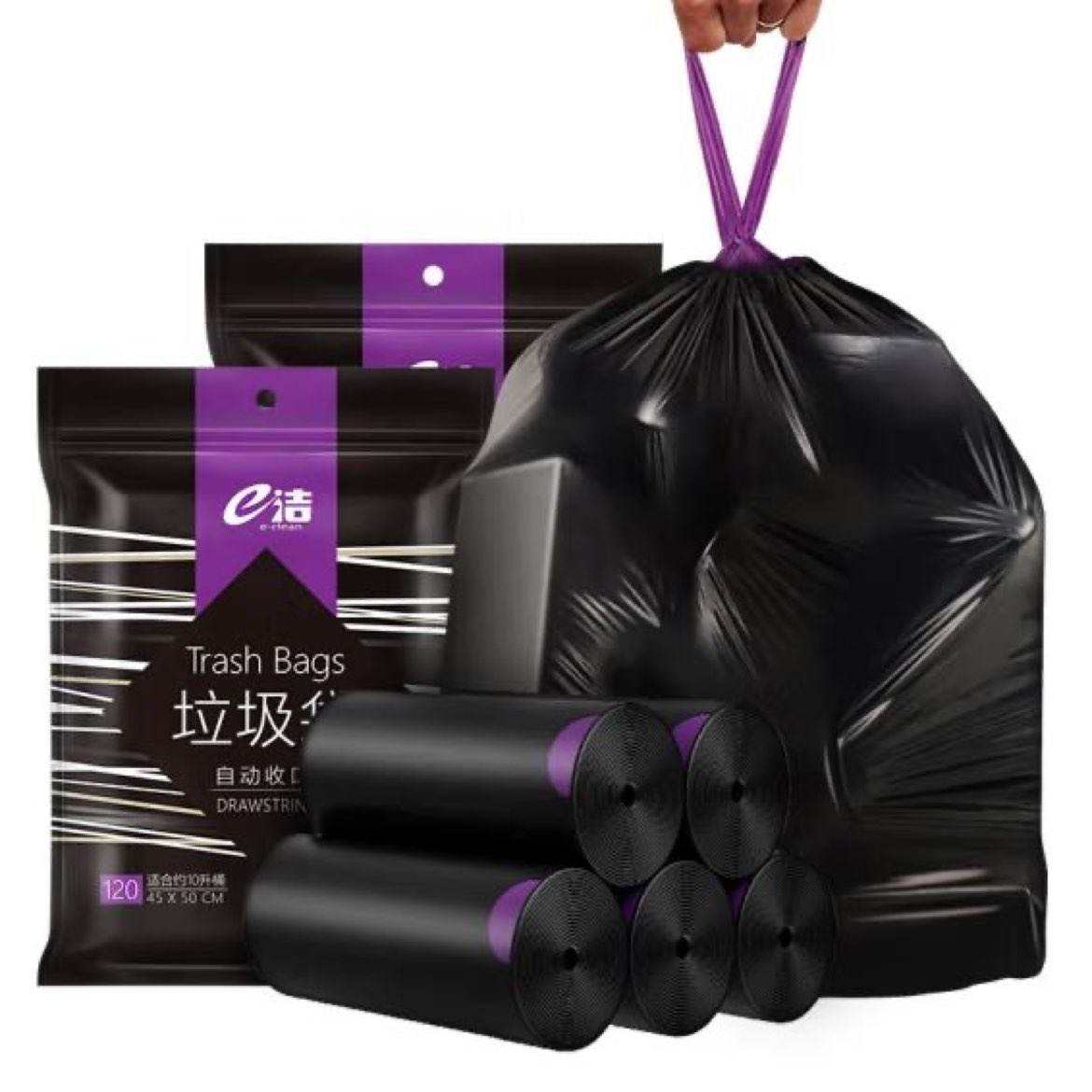 E-CLEAN e洁 自动收口垃圾袋 60只（45*50cm）黑色 4.85元（需领券）