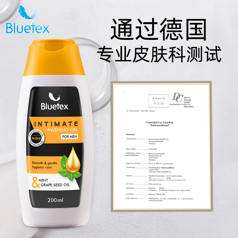 88VIP：Bluetex 蓝宝丝 德国进口男士私处护理液活力唤能型200ml洗护清洗液 31.98