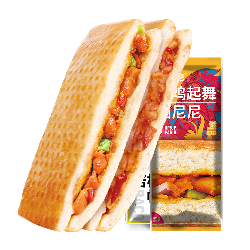 大希地 汉堡 100g*10袋【培根5+鸡肉5】 67元（需用券）