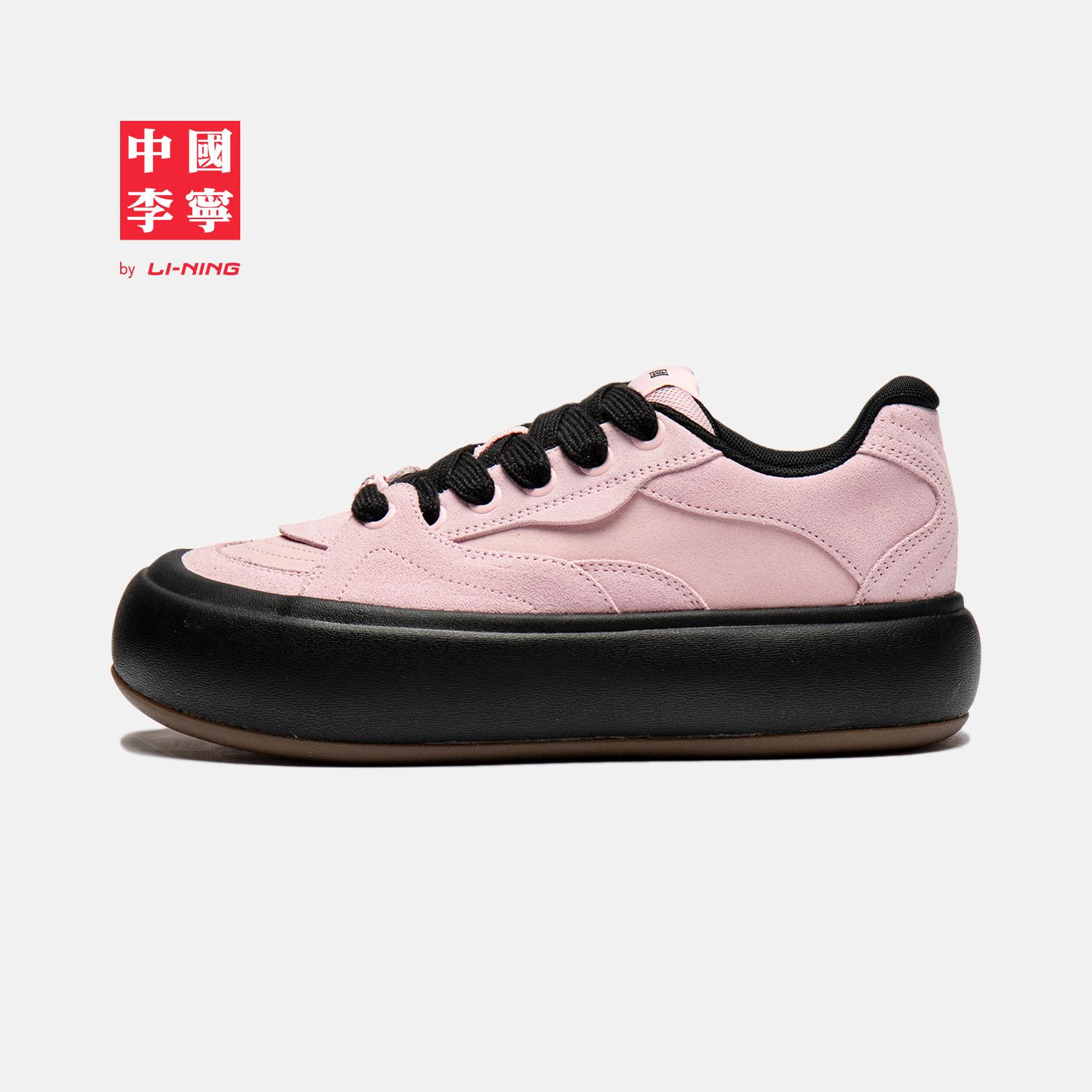 LI-NING 李宁 中国李宁泡芙PLATFORM |板鞋女鞋春季新款厚底面包鞋滑板运动鞋 55