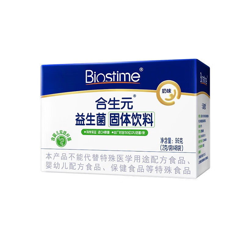 BIOSTIME 合生元 益生菌固体饮奶味2g/条独立包装 96g(2g*48袋) 198.85元（需买2件