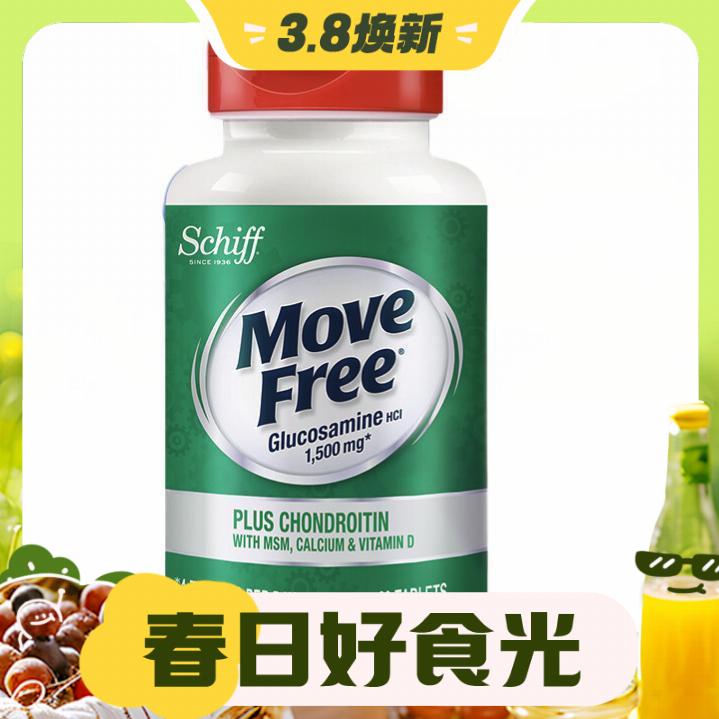 3.8焕新：Move Free 益节 高钙氨糖软骨素钙片 240粒*2 518元（需用券）