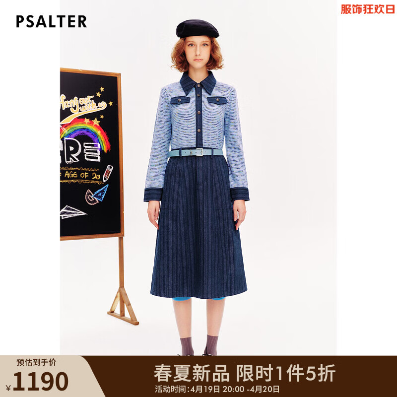 PSALTER 诗篇 奥莱2024春花纱羊毛假两件条纹牛仔针织裙连衣裙 冰蓝 36 1390元（