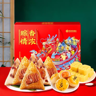 粽子 礼盒装 嘉兴风味 39.9元