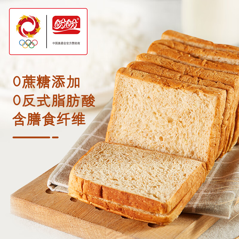 盼盼 全麦吐司面包 1kg/箱 5.01元（需买7件，需用券）