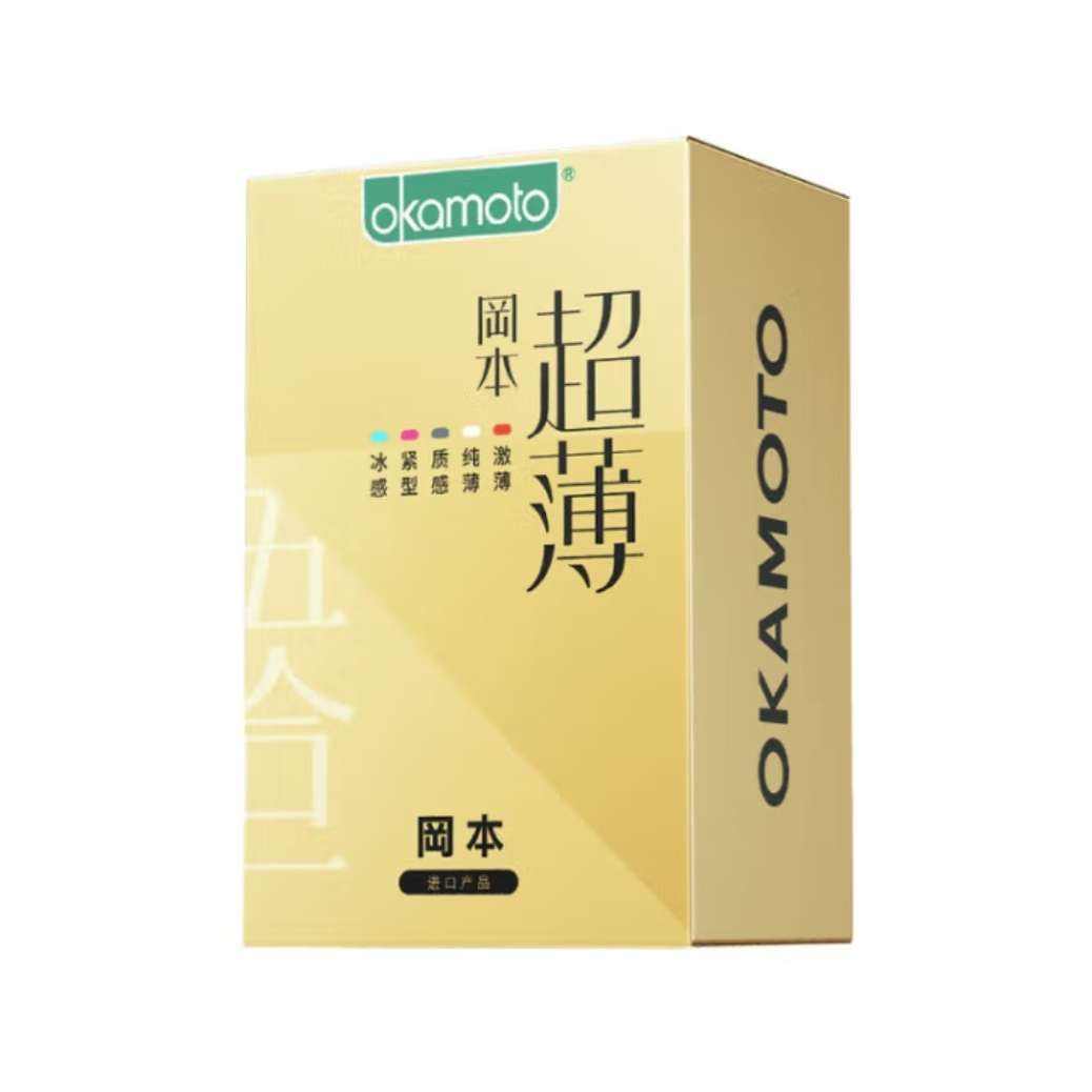 冈本 避孕套 超薄鎏金礼盒22片 19元（需领券）包邮