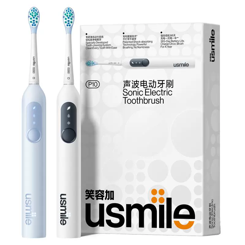 usmile 笑容加 P10电动牙刷 礼盒套装+口腔喷雾 ￥160.5