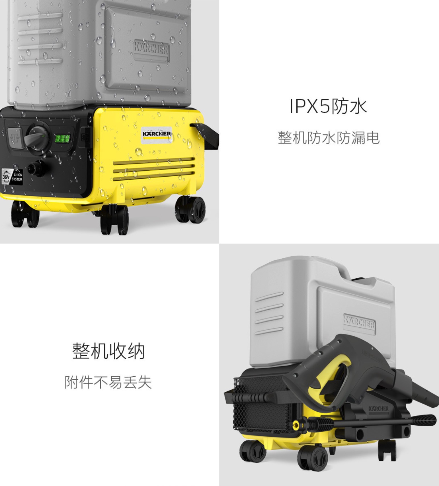 洗车神器!karcher卡赫无线锂电池高压清洗机 ￥1390