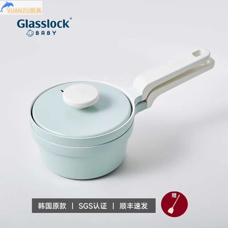 YUANZU陶瓷奶锅韩国Glasslockbaby宝宝陶瓷辅食锅婴儿奶锅小煮锅煮粥面 浅绿色 -