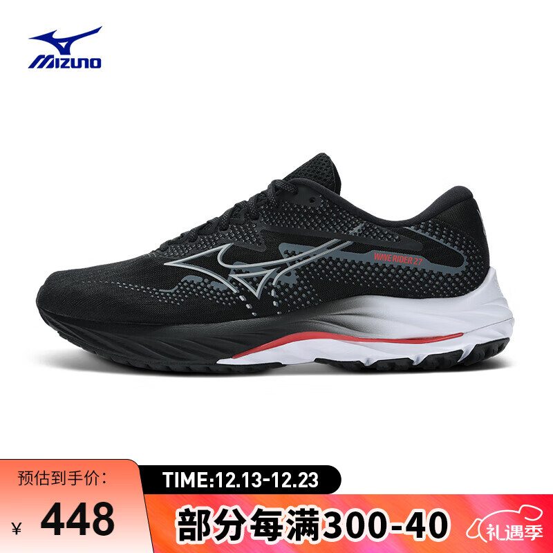 Mizuno 美津浓 WAVE RIDER 27 男女款跑步鞋 308.48元（需用券）