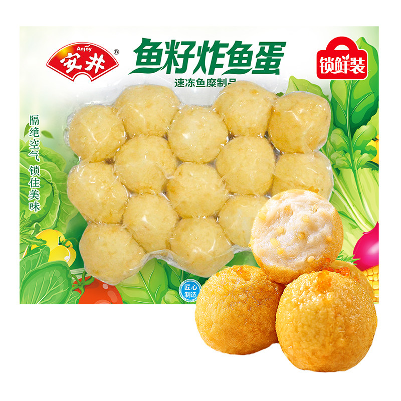 移动端：安井 锁鲜装火锅丸子麻辣烫配菜撒尿牛肉丸鱼豆腐鱼籽鱼丸火锅食
