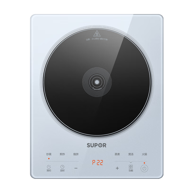 PLUS会员：SUPOR 苏泊尔 甄晶透彩系列 电磁炉 2200W大功率 C22-IA616D 102.46元（需