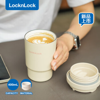 LOCK&LOCK 陶瓷覆层保温保冷咖啡杯随行便携水杯400ML米色 ￥79