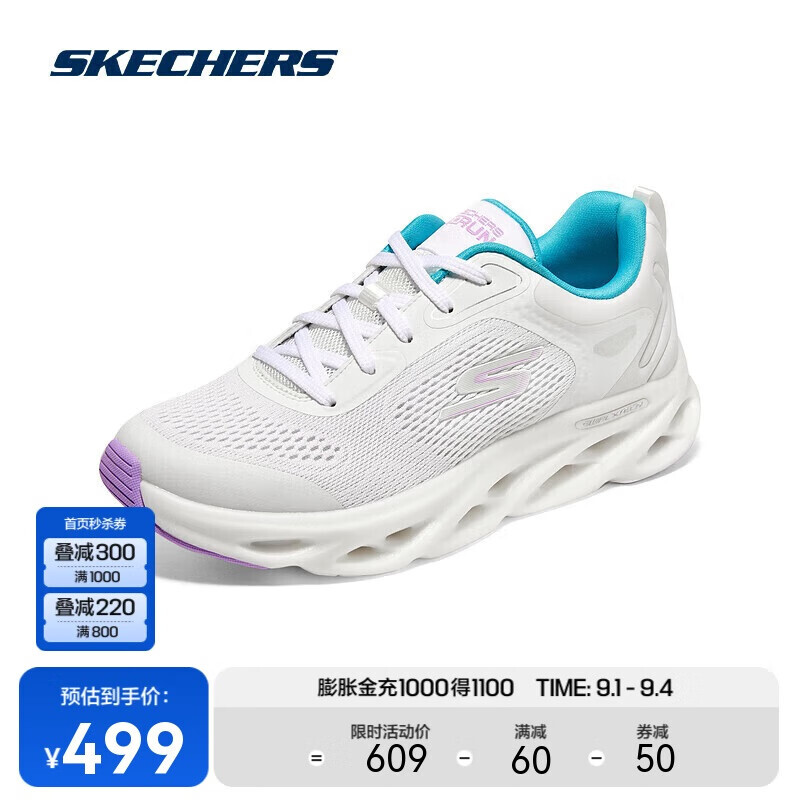 SKECHERS 斯凯奇 气泡鞋丨Skechers春夏季女款耐磨缓震跑步鞋舒适软底运动鞋1294