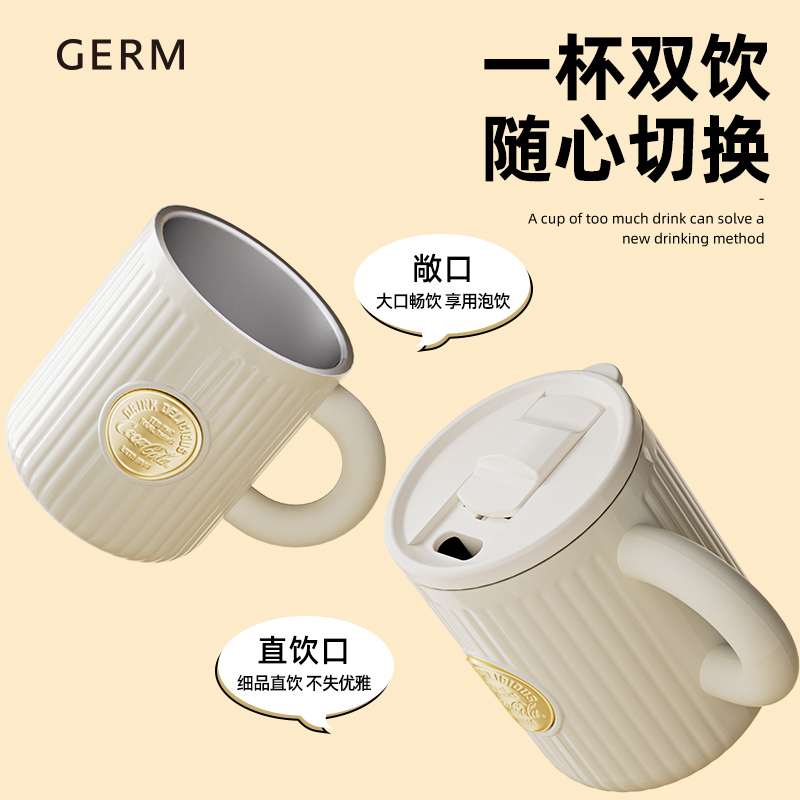 88VIP：germ 格沵 可口可乐保温 雪融白马克杯 450ml 122.55元（双重优惠）