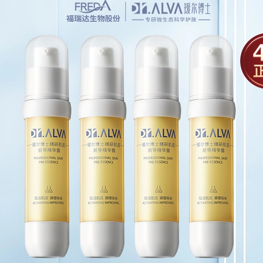 Dr.Alva 瑷尔博士 前导精华 20g*4瓶 158元（折39.5元/20g）