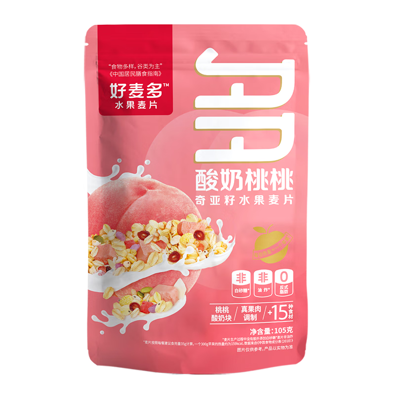 好麦多 HONlife 奇亚籽水果坚果麦片 酸奶桃桃105g*5件 29.90元包邮（折5.97元/件