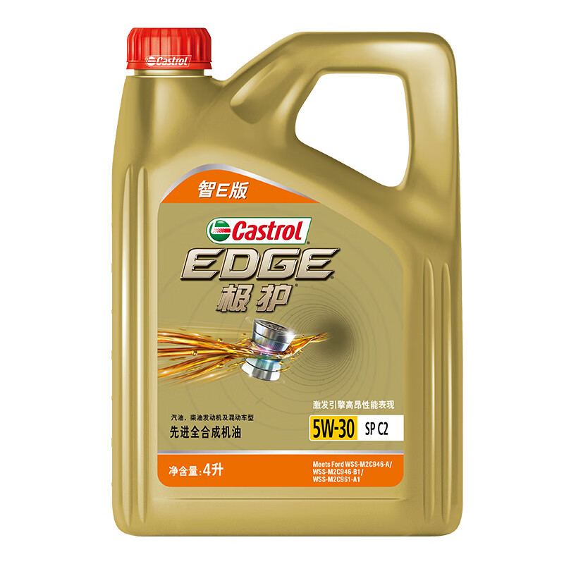 Castrol 嘉实多 极护智E版 全合成机油 5W-30 SP/C2 4L 汽车保养 185.63元（双重优惠