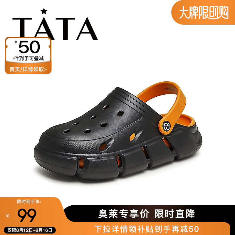 TATA 他她 男士透气百搭休闲洞洞鞋VGN01BT4 ￥33.55