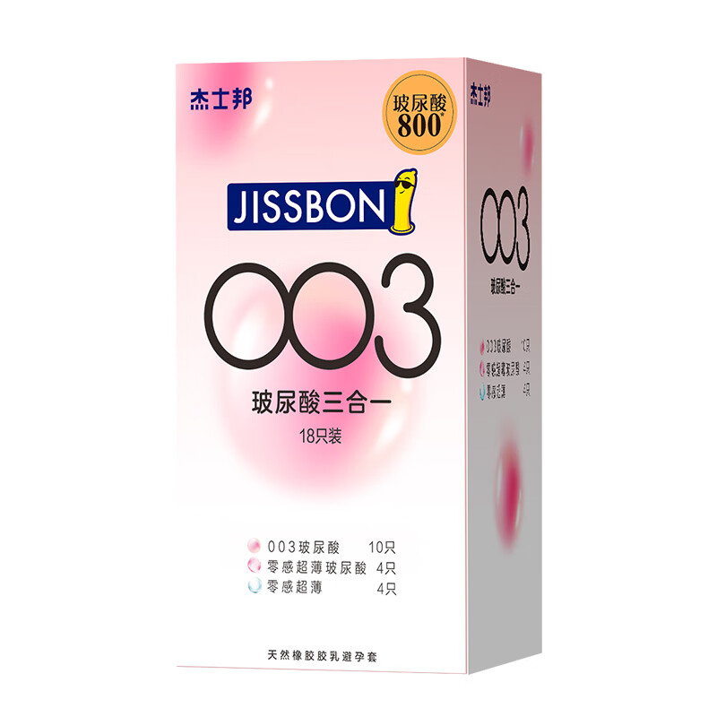 PLUS会员：jissbon 杰士邦 003玻尿酸安全套组合 18只（003玻尿酸*10+零感玻尿酸*4