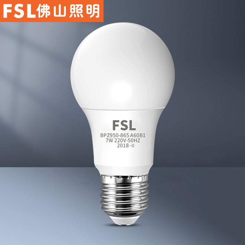 FSL 佛山照明 Led灯泡螺口3W（签到红包可用） 2.42元（需用券）