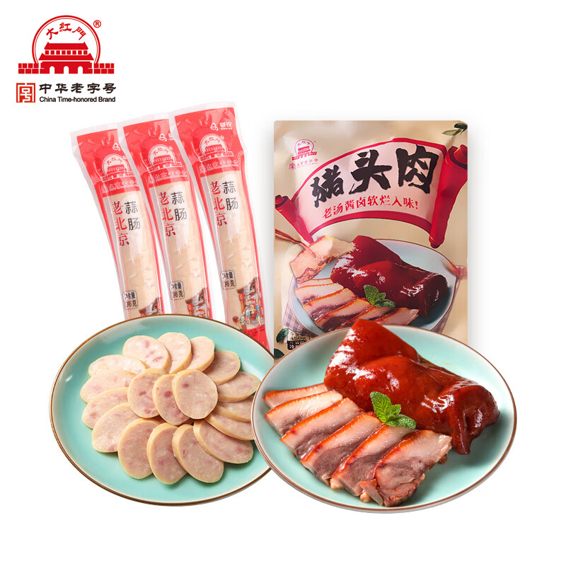 大红门 香卤猪头肉 蒜肠245g*3+猪头肉450g*1 48.61元（需用券）