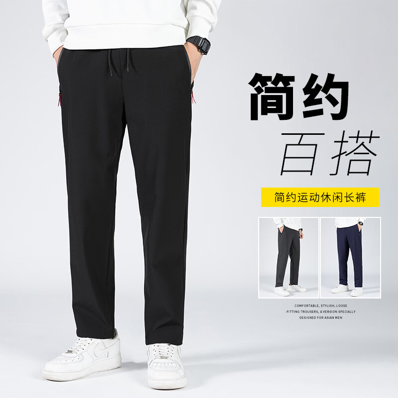 JEANSWEST 真维斯 男士直筒休闲裤 ￥29.25