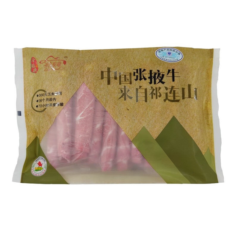 祁连牧歌 国产原切上脑卷400g/袋 张掖牛肉 26.9元