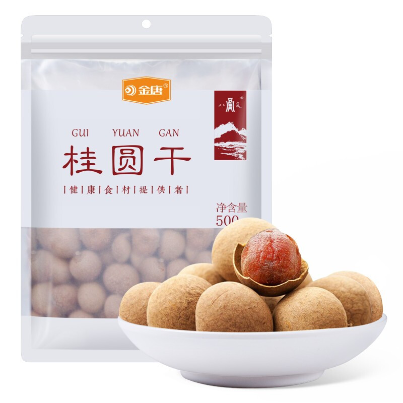 八荒 桂圆干 500g 10.32元